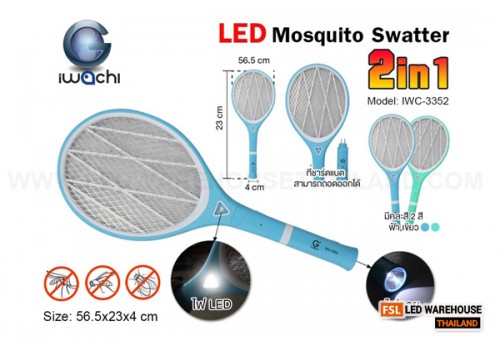 ไม้ตียุงไฟฟ้า 2 IN 1 ถอดด้ามได้ (คละสีฟ้า,เขียว) IWC-3352
